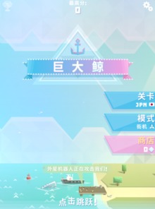 鲸鱼代言游戏有哪些游戏