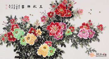 依米花的花语