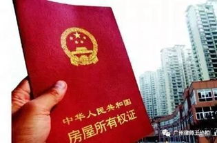 房产怎么公证给孩子