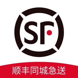 同城急送哪个好