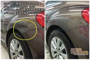 汽车凹陷多少费用