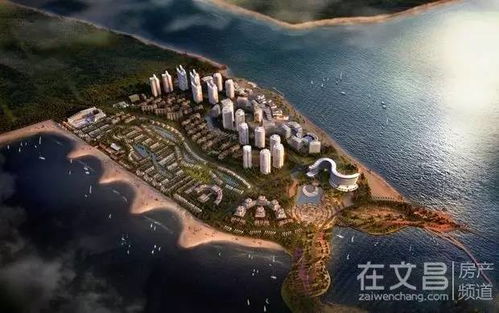 海南文昌房产怎么选