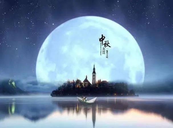 中秋习俗有哪些传统游戏