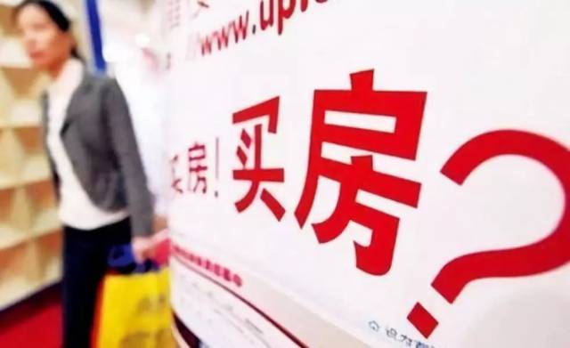 赠与房产贷款怎么进行