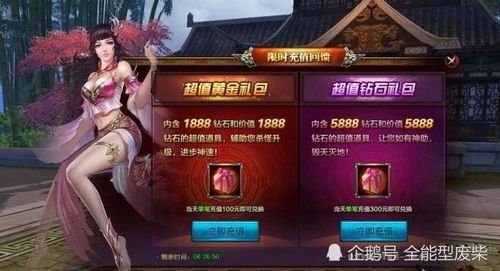 好玩还不氪的游戏有哪些
