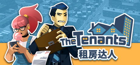 房产达人怎么过任务