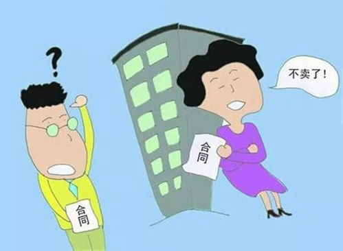 房产抵押了怎么执行 房产抵押了怎么执行