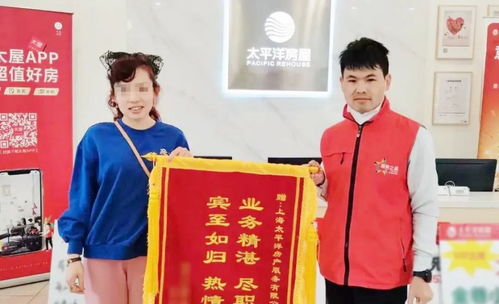 房产锦旗怎么做 房产锦旗怎么做