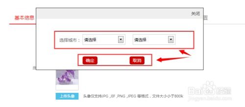 怎么凭名字搜房产