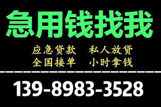 房产怎么抵押过桥资金