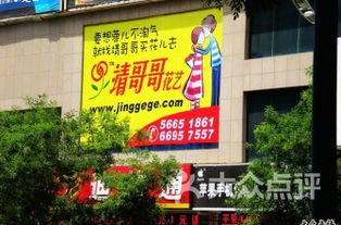 郑州鲜花店招聘 郑州鲜花店招聘