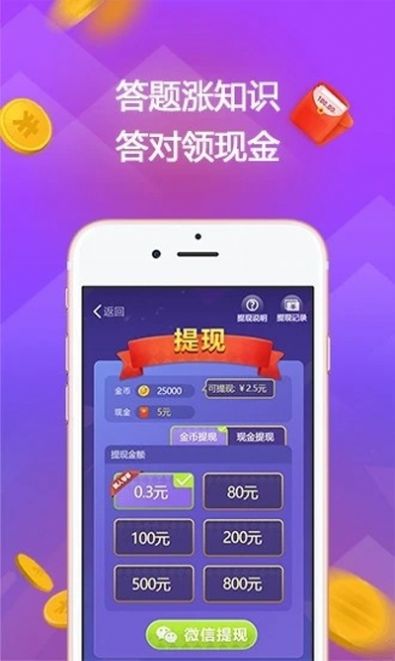 领红包赚钱的游戏有哪些