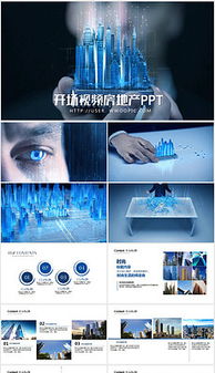 房产视频怎么制作封面