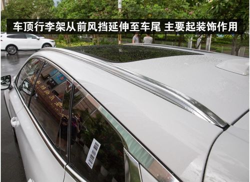 给汽车改装行李架多少钱