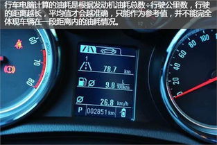 湛江汽车油耗多少