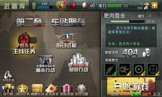 改版抗日游戏有哪些游戏