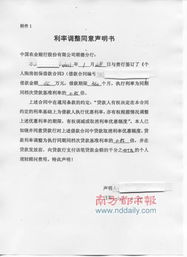 房产贷款怎么申请办理