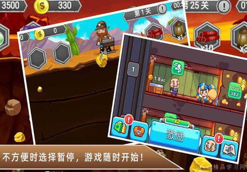 玩游戏有哪些游戏