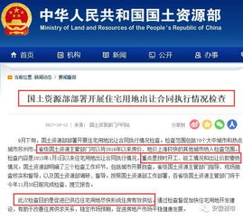 查安徽的房产怎么查
