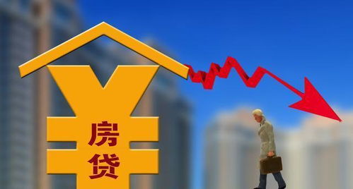 拿房产怎么贷款公司