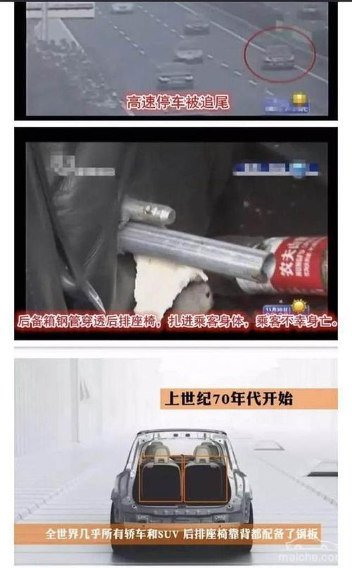 汽车后座靠背承重多少