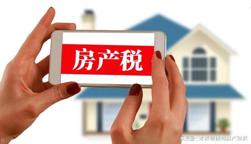 房产税怎么赚钱 房产税怎么赚钱