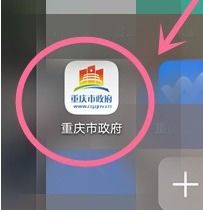 房产解压怎么花钱加快