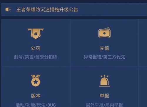 腾讯退钱退哪些游戏账号