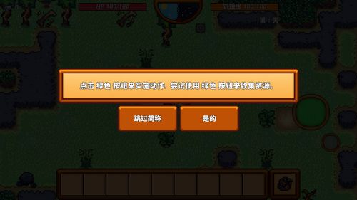 短程联机游戏有哪些游戏