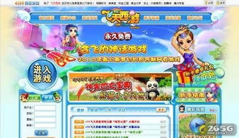 专门卖游戏的平台有哪些