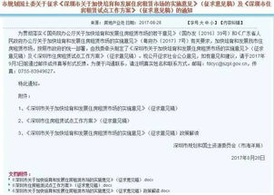 房产出租怎么入账