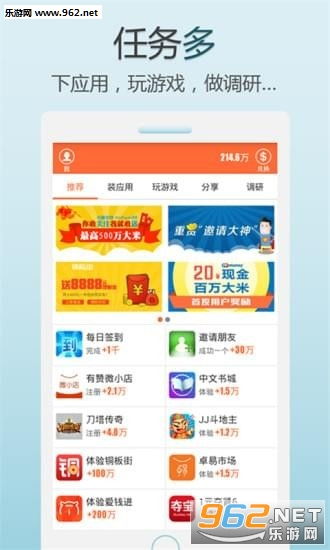 游戏测试赚钱软件有哪些