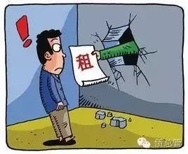 公司房产怎么租给个人