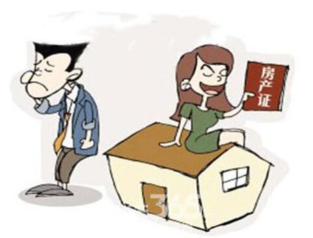 婚后买房房产怎么算
