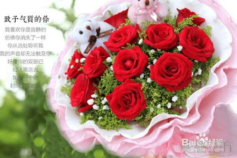 女士过生日送什么花合适