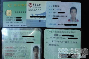 周集到南阳汽车票多少钱
