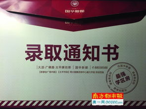千万房产文案怎么写