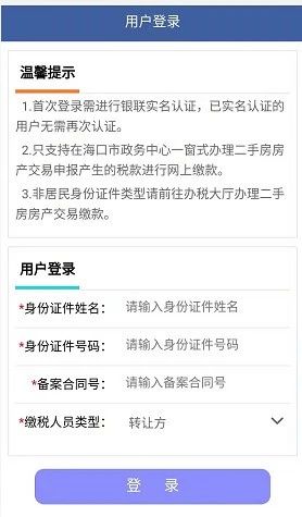 个人房产号怎么开直播