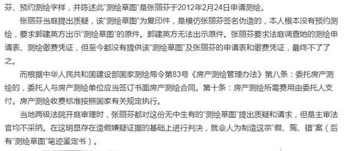 房产签约房东怎么签名