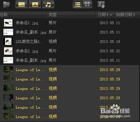 简单的游戏视频有哪些