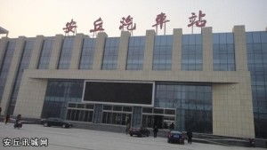 安丘汽车站到胶州多少钱
