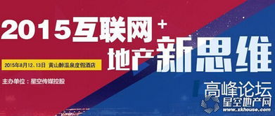 怎么促进房产销售