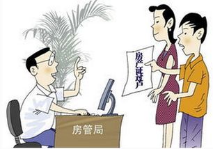 离婚房产实价怎么算的 离婚房产实价怎么算的
