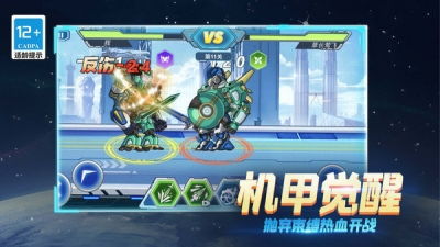 机甲热血游戏有哪些游戏