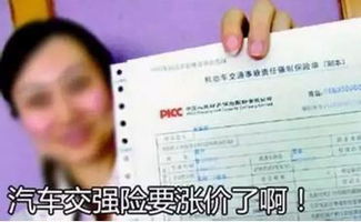汽车交强险能赔多少钱