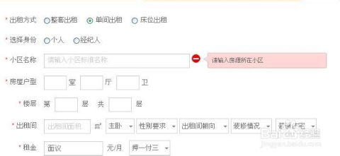 58同城房产认证怎么拍