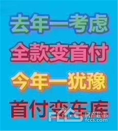 房产真相语录怎么写