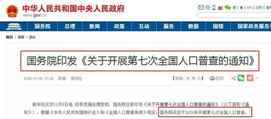 扬州房产比例怎么查询