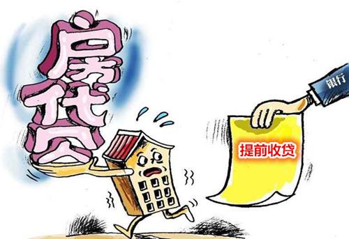 房产抵押贷款怎么谈