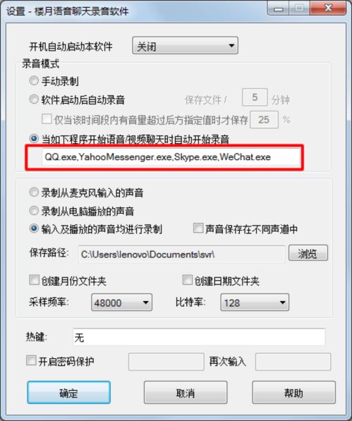 哈尔滨怎么查房产解压